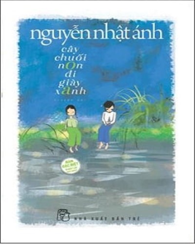 Nhà xuất bản tổng hợp